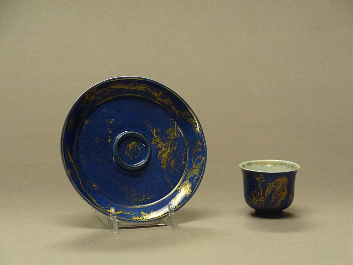 Miniature Cup and Trembleuse Saucer Slider Image 1