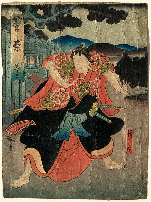 An Actor (Jitsukawa Ensaburo) as Sakuramuru in the Play "Sugawara" Part III