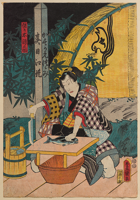 Scene from a Kabuki Play (Actor Making Sashimi)