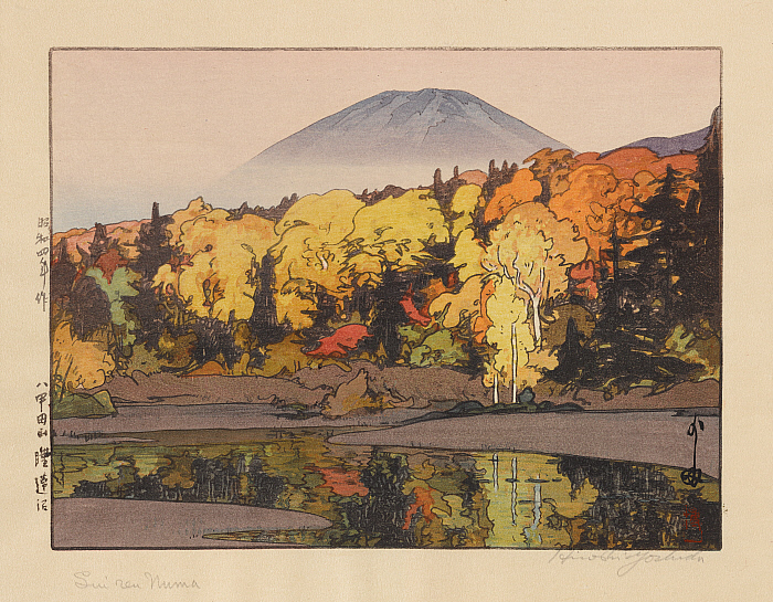 Suiren Marsh at Hakkōdasan Slider Image 1