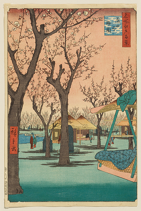 Plum Garden, Kamata 
