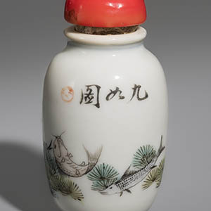 Snuff Bottle